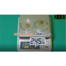 Load image into gallery viewer, NPC next-generation super versatile type Calforex EP No. 0 420ML

