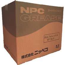 Load image into gallery viewer, NPC next-generation super versatile type Calforex EP No. 0 420ML
