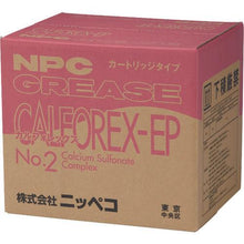 Load image into gallery viewer, NPC next-generation super versatile type Calforex EP No. 2 420ML
