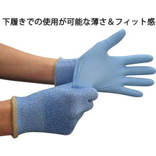 画像をギャラリービューアに読み込む, トワロン　まとめ買い　耐切創手袋　ＮＥＯカットレジストインナーブルー　Ｍ　（１０双入）
