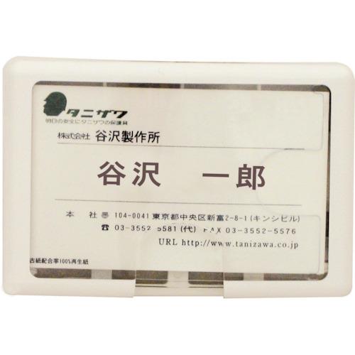 TANIZAWA ID card holder