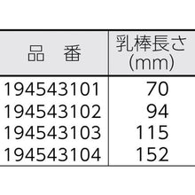 画像をギャラリービューアに読み込む, ＴＧＫ　乳鉢磁製並９０ｍｍ　乳棒付
