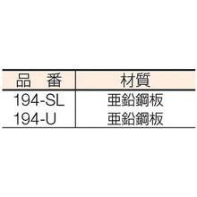 将图像导入到图库查看器中HINAKASEISAKUSHO通风门穿梭琥珀色
