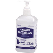 画像をギャラリービューアに読み込む, モクケン　プレヴェーユ薬用ハンドジェル（０．５Ｌ）
