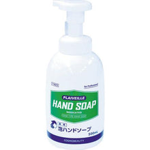 画像をギャラリービューアに読み込む, モクケン　プレヴェーユ薬用泡のハンドソープ　５００ｍｌ

