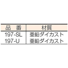 将图像导入到图库查看器中ヒナカＳ／Ｓ　まど守りくん窓の錠
