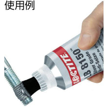 โหลดรูปภาพลงในโปรแกรมดูแกลเลอรี LOCTITE Anti-Seizure Lubricant Silver Grade 7oz Brush Top

