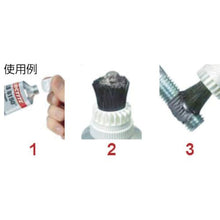 โหลดรูปภาพลงในโปรแกรมดูแกลเลอรี LOCTITE Anti-Seizure Lubricant C5-A 7oz หัวแปรง
