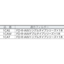 画像をギャラリービューアに読み込む, ＡＩＯＮ　フィルターハウジング　Ｃモデル
