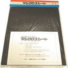画像をギャラリービューアに読み込む, Ｓｈｉｎｗａ　マジクロスシート　２５０ｍｍ×３００ｍｍ　黒

