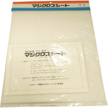 画像をギャラリービューアに読み込む, Ｓｈｉｎｗａ　マジクロスシート　２５０ｍｍ×３００ｍｍ　白
