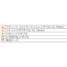 Tải hình ảnh vào trình xem thư viện, BAHCO Corratchet Combination Wrench Set &amp; Adapter Set
