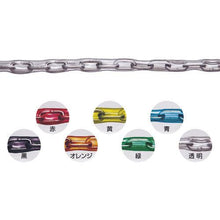 画像をギャラリービューアに読み込む, 水本　チューブ保護ステンレスチェーン　オレンジ　２．５ＨＡ－ＯＲ　０～１ｍ
