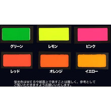 Load image into gallery viewer, SINLOIHI Hiroihi Color Neo 1kg Green
