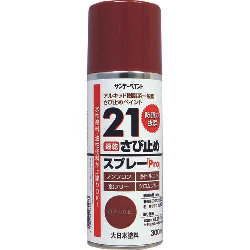 SUNDAY 21 rust prevention spray Pro 300ml D red rust