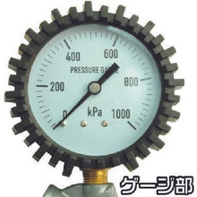 Tải hình ảnh vào trình xem thư viện, ASTRO PRODUCTS Súng đo lốp không khí Loại 10K
