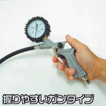 Tải hình ảnh vào trình xem thư viện, ASTRO PRODUCTS Súng đo lốp không khí Loại 10K
