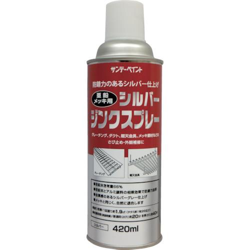 SUNDAY silver zinc spray 420ml silver