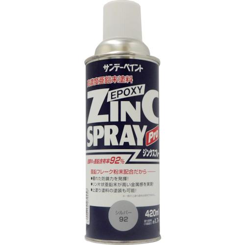 SUNDAY Zinc Spray Pro Silver 92