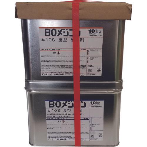 BOCHEMICAL BO Medicon #10S 20kg set
