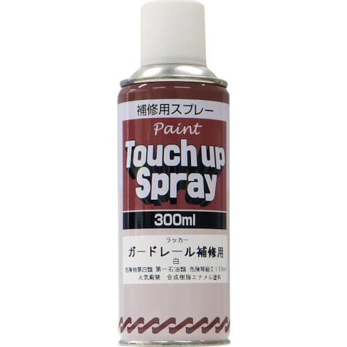 SUNDAY guardrail repair spray 300ml white