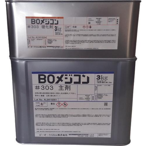 BOCHEMICAL BO Medicon #303 6kg set