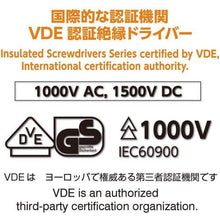 Tải hình ảnh vào trình xem thư viện, VESSEL khiển cách nhiệt kẹp bi tàu 200 +2x100

