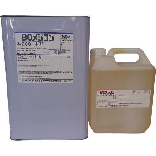 BOCHEMICAL BO Medicon #200 20kg set