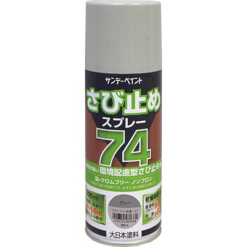 SUNDAY 74 rust prevention spray gray 300ml