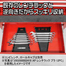 Tải hình ảnh vào trình xem thư viện, Giá đỡ cờ lê đảo ngược cho 12 giá đỡ cờ lê ASTRO PRODUCTS
