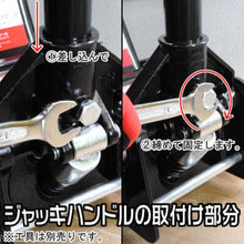 画像をギャラリービューアに読み込む, アストロプロダクツ　２．５ＴＯＮ　ガレージジャッキ
