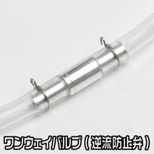 Tải hình ảnh vào trình xem thư viện, ASTRO PRODUCTS Bể tạo giống một người đàn ông
