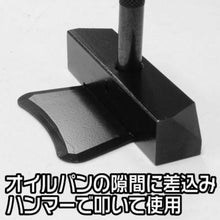 Tải hình ảnh vào trình xem thư viện, ASTRO PRODUCTS MÁY TÁCH VÒI DẦU
