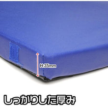 Tải hình ảnh vào trình xem thư viện, ASTRO PRODUCTS Work Mat Blue
