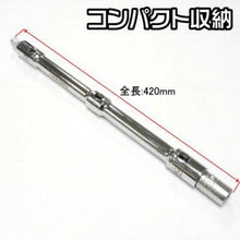 Tải hình ảnh vào trình xem thư viện, ASTRO PRODUCTS Cờ lê chéo lưu trữ dễ dàng
