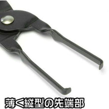 Tải hình ảnh vào trình xem thư viện, ASTRO PRODUCTS KÌM RƠLE RP282
