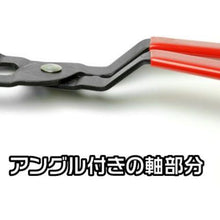 Tải hình ảnh vào trình xem thư viện, ASTRO PRODUCTS KÌM RƠLE RP282
