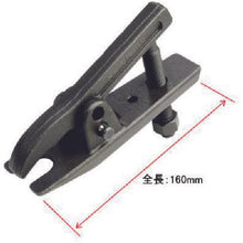 Tải hình ảnh vào trình xem thư viện, ASTRO PRODUCTS cụ tháo đầu thanh giằng TL295
