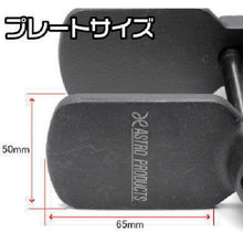 Tải hình ảnh vào trình xem thư viện, ASTRO PRODUCTS DỤNG CỤ PHANH ĐĨA PISTON DT299
