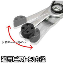 Tải hình ảnh vào trình xem thư viện, ASTRO PRODUCTS Caliper Piston Tool CT331
