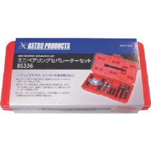 Tải hình ảnh vào trình xem thư viện, Bộ tách vòng bi nhỏ ASTRO PRODUCTS BS 336

