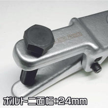 Tải hình ảnh vào trình xem thư viện, ASTRO PRODUCTS KÉO CUỐI CÀI ROD TL352
