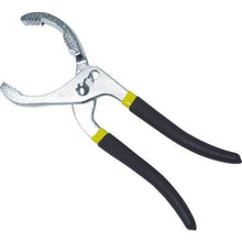 Tải hình ảnh vào trình xem thư viện, ASTRO PRODUCTS Kìm lọc dầu
