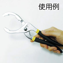 Tải hình ảnh vào trình xem thư viện, ASTRO PRODUCTS Kìm lọc dầu
