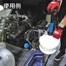 Tải hình ảnh vào trình xem thư viện, Máy chiết xuất dầu ASTRO PRODUCTS 4L
