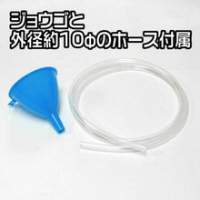 Tải hình ảnh vào trình xem thư viện, Máy chiết xuất dầu ASTRO PRODUCTS 4L
