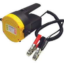 Tải hình ảnh vào trình xem thư viện, Máy xông tinh dầu ASTRO PRODUCTS Dark Canyon 12V
