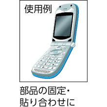 将图像导入到图库查看器中Gear Keeper分子梯度膜基双面胶带
