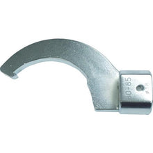 Load image into gallery viewer, Canon NCK hook spanner head 200NCK8085
