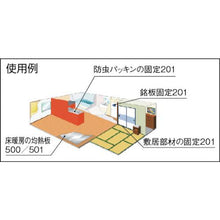 将图像导入到图库查看器中Gear Keeper无纺布基材双面胶带
